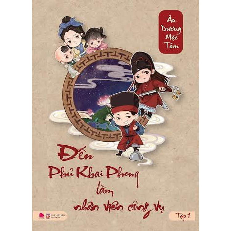 Sách Đến Phủ Khai Phong Làm Nhân Viên Công Vụ (Tập 1) - Tái Bản ( Tặng Kèm Bộ Postcard cho những đơn hàng đầu tiên )