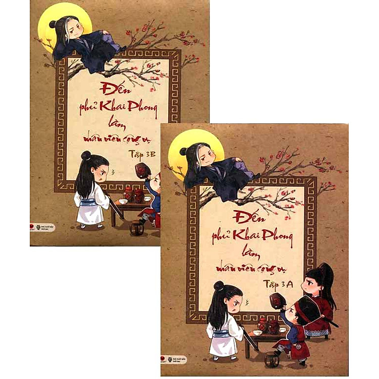 Sách Đến Phủ Khai Phong Làm Nhân Viên Công Vụ (Trọn Bộ 2 Tập 3A - 3B)