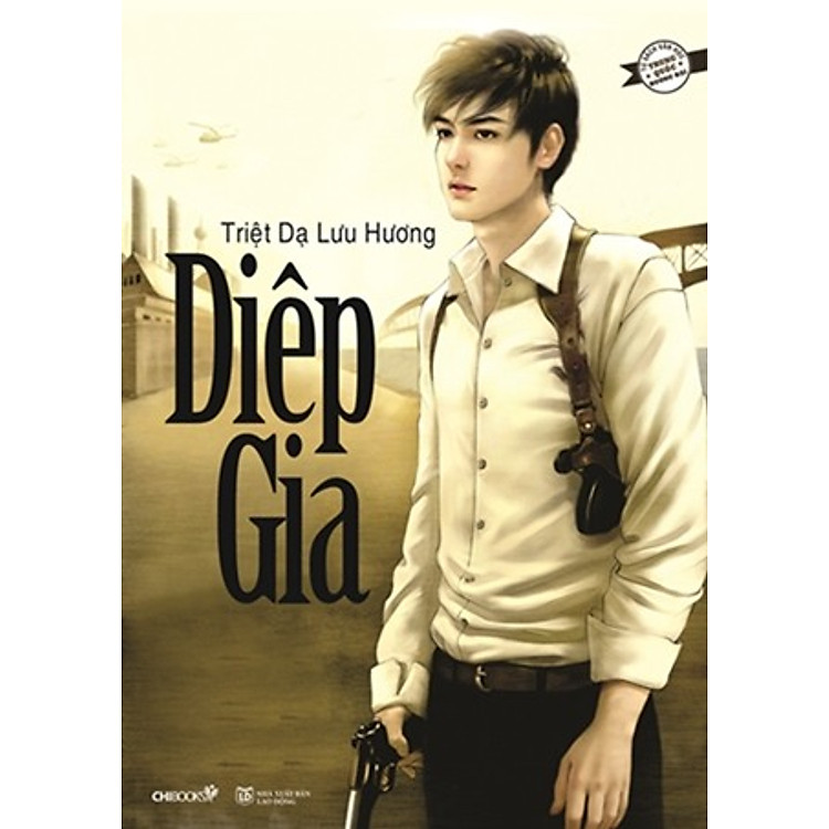 Sách Diệp Gia (Tái Bản 2015)