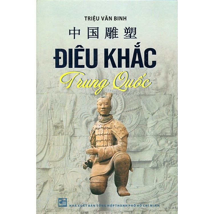 Sách Điêu Khắc Trung Quốc