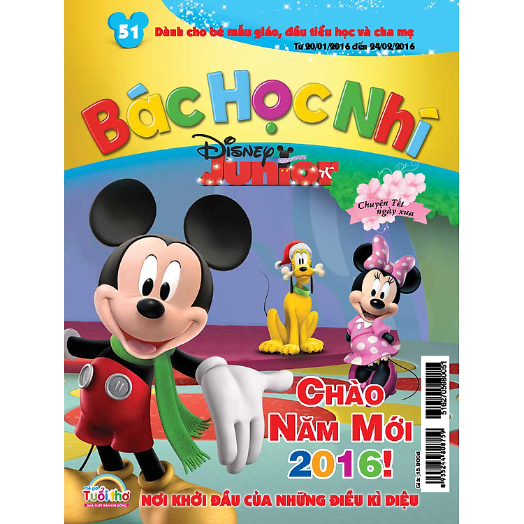 Bác Học Nhí - Xuân Bính Thân 2016 (Số 51)