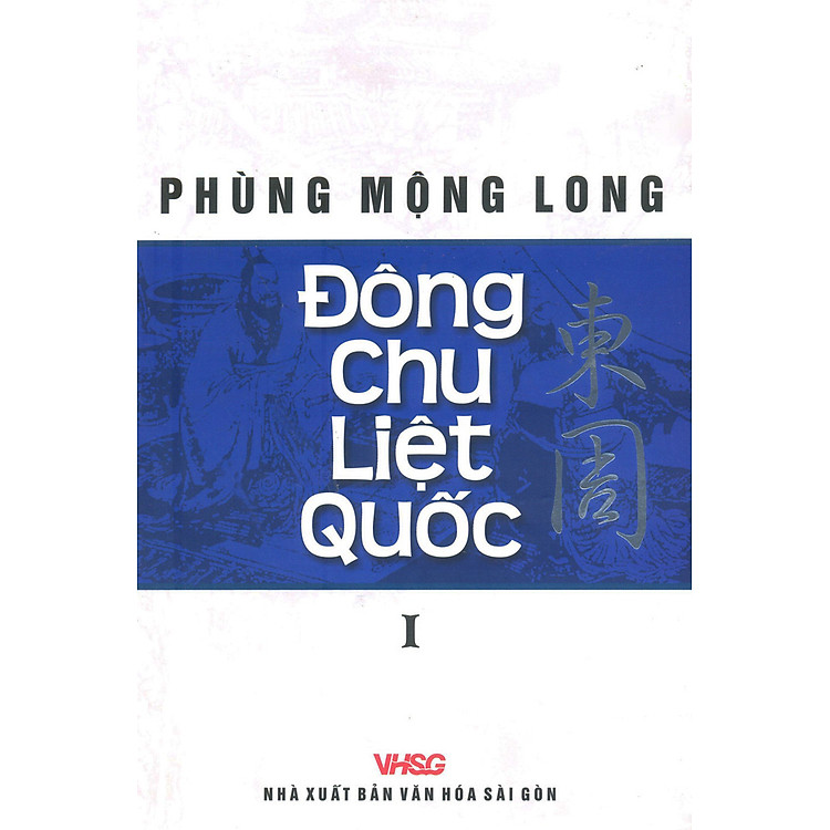 Sách Đông Chu Liệt Quốc (Trọn Bộ 2 Tập)