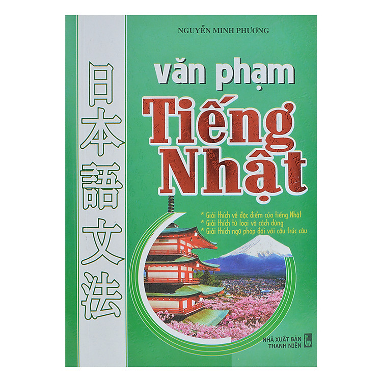 Sách Văn Phạm Tiếng Nhật
