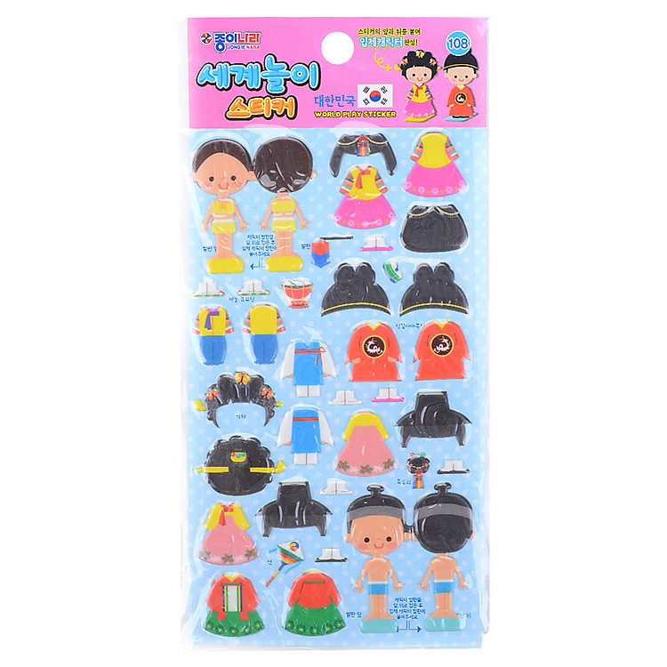 Sticker Korea - KC57K201