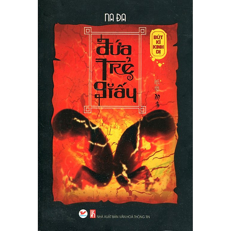 Sách Đứa Trẻ Giấy