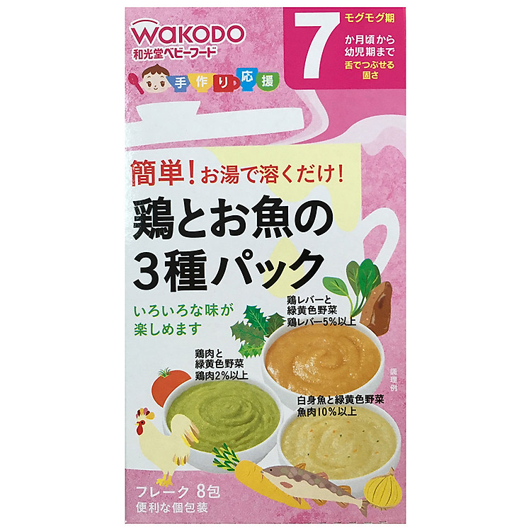 Bột 3 Loại Rau Sáng Màu Với Cá Tuyết, Gan Gà, Thịt Gà Wakodo FC33 (Cho Bé 7 Tháng Trở Lên)
