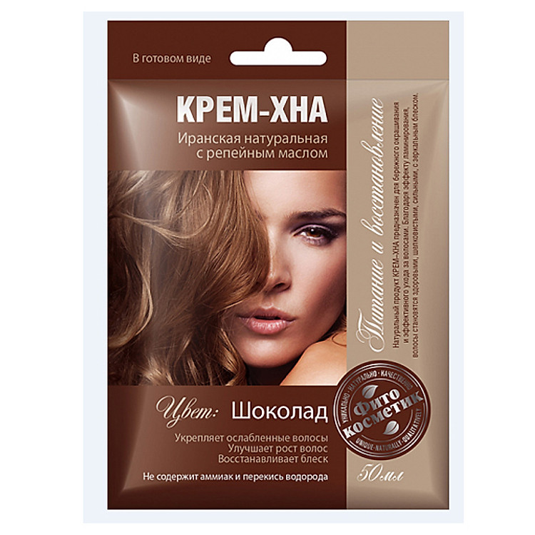 Kem Nhuộm Xả Tóc Fitocosmetics Henna (50ml)
