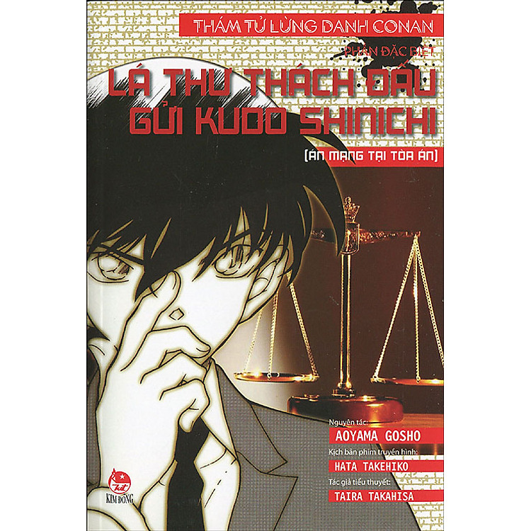 Thám Tử Lừng Danh Conan - Tập 6: Án Mạng Tại Tòa Án (Tiểu Thuyết)