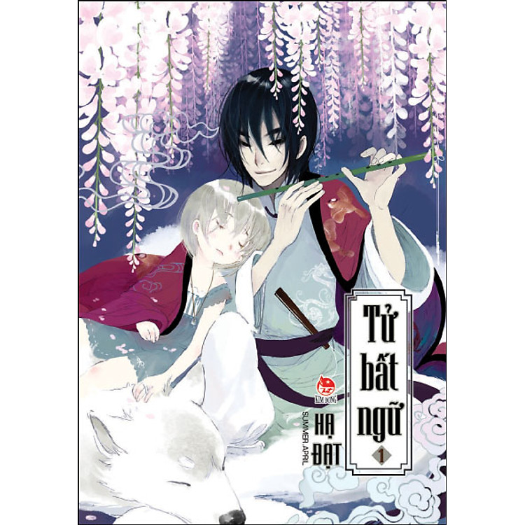 Tử Bất Ngữ - Tập 1