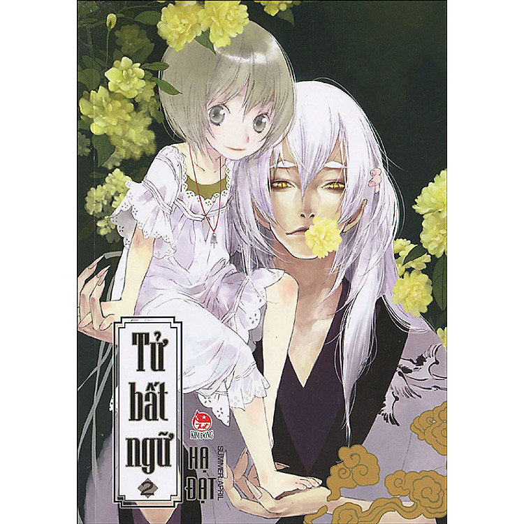 Sách Tử Bất Ngữ - Tập 2