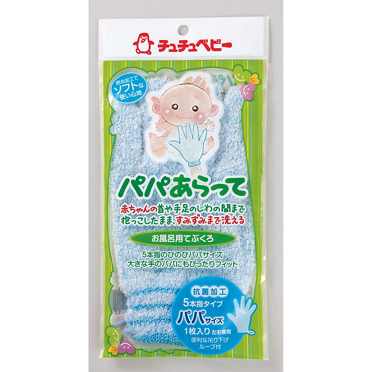 Găng Tay Tắm ChuChu Baby Màu Xanh