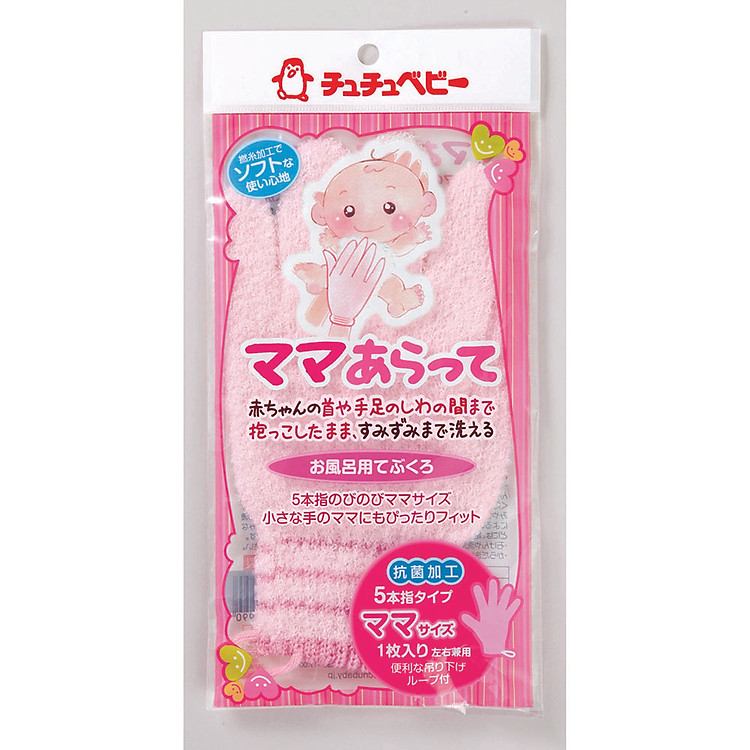Găng Tay Tắm ChuChu Baby Màu Hồng