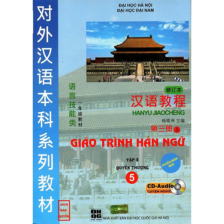 Sách Giáo Trình Hán Ngữ Tập 3 - Quyển Thượng (Kèm CD)