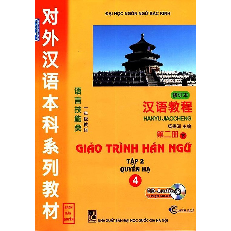 Sách Giáo Trình Hán Ngữ Quyển 4 Nguyên Bản (Phiên Bản Mới) - Kèm CD