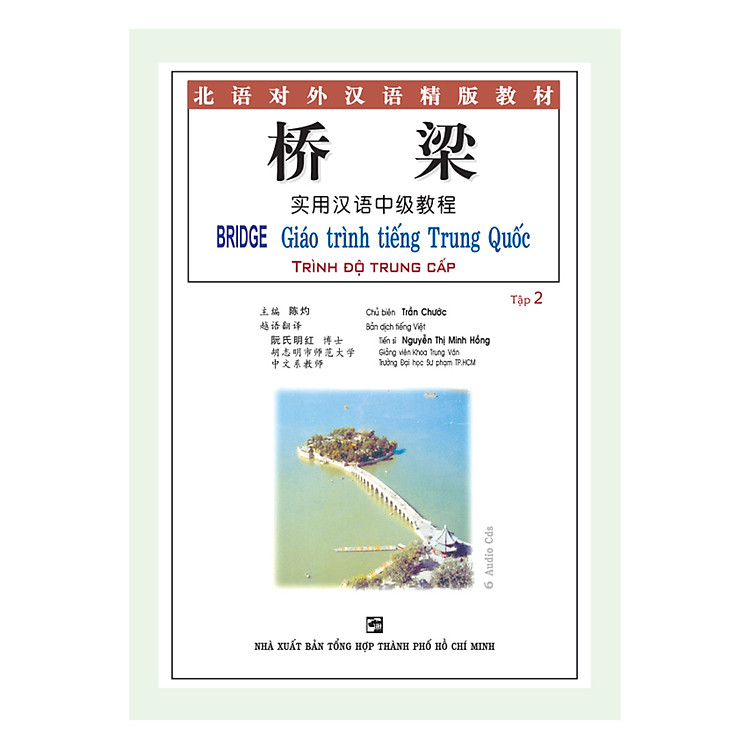 Mua tại Newshop :Bridge - Giáo Trình Tiếng Trung Quốc: Trình Độ Trung Cấp – Tập 2