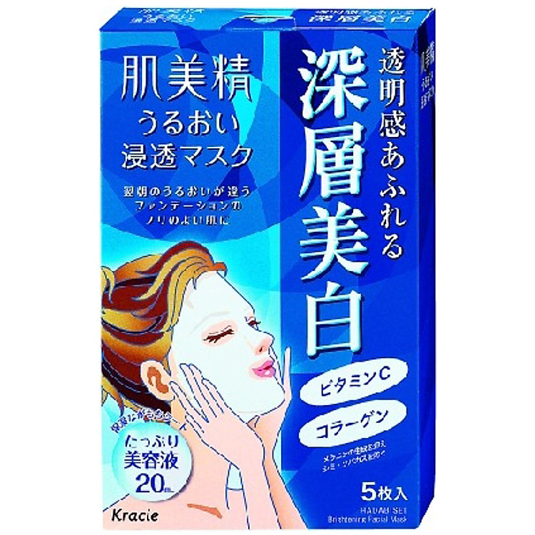 Mặt Nạ Hadabisei Làm Trắng Da (5 Miếng)