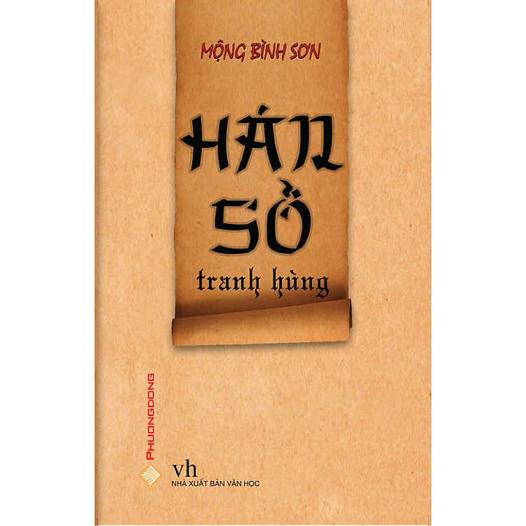 Sách Hán Sở Tranh Hùng