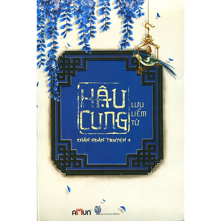 Hậu Cung Chân Hoàn Truyện (Tập 4)