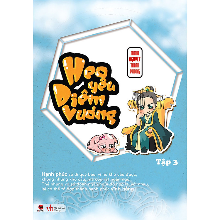 Sách Heo Yêu Diêm Vương - Tập 3