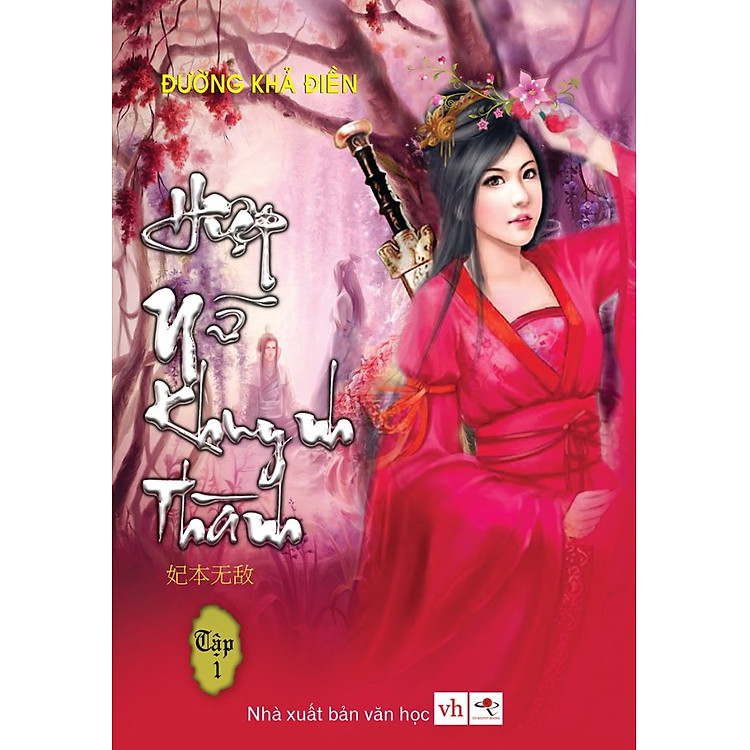 Sách Hiệp Nữ Khuynh Thành - Tập 1
