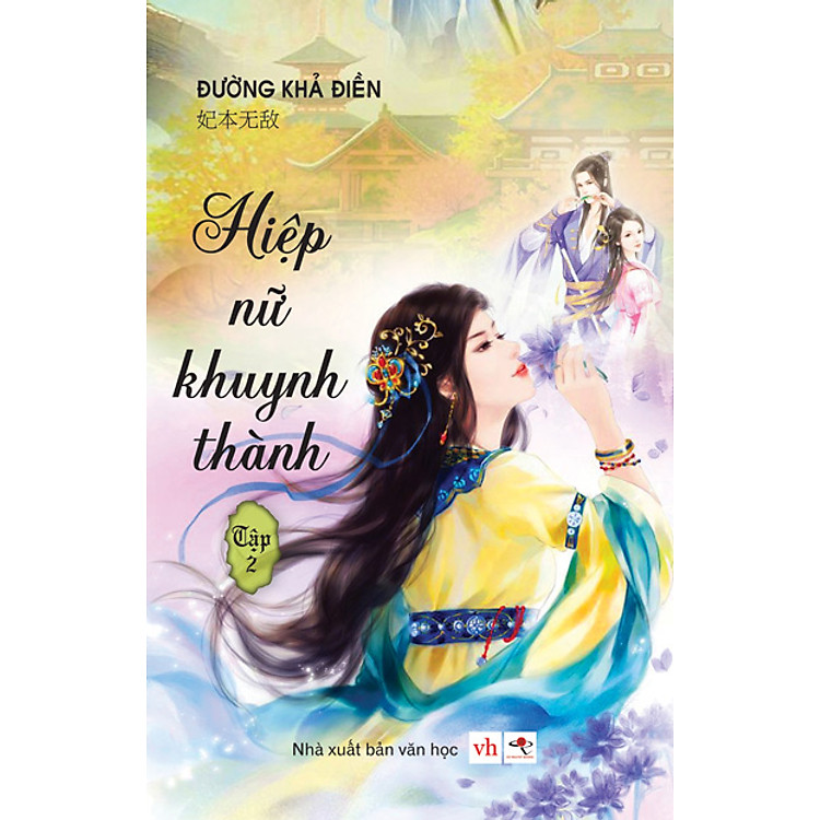 Sách Hiệp Nữ Khuynh Thành - Tập 2