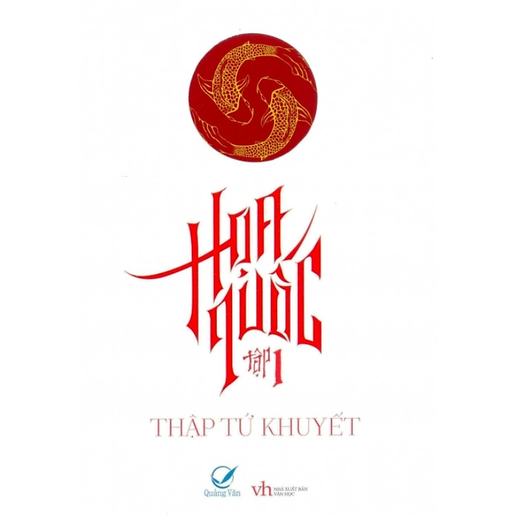 Sách Họa Quốc - Tập 1