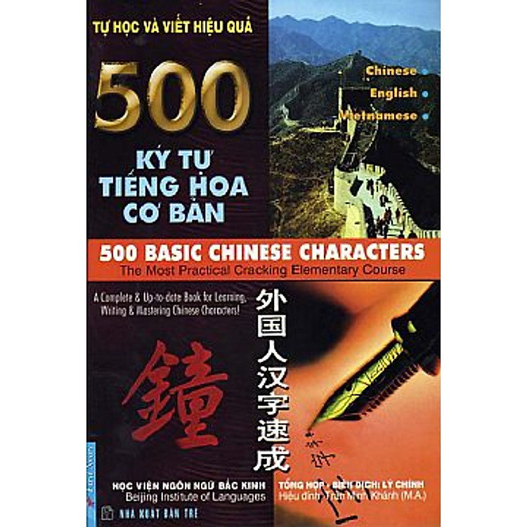 Sách 500 Ký Tự Tiếng Hoa Cơ Bản (Tự Học Và Viết Hiệu Quả)