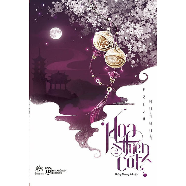 Sách Hoa Thiên Cốt (Tập 2) - Tái Bản 2016