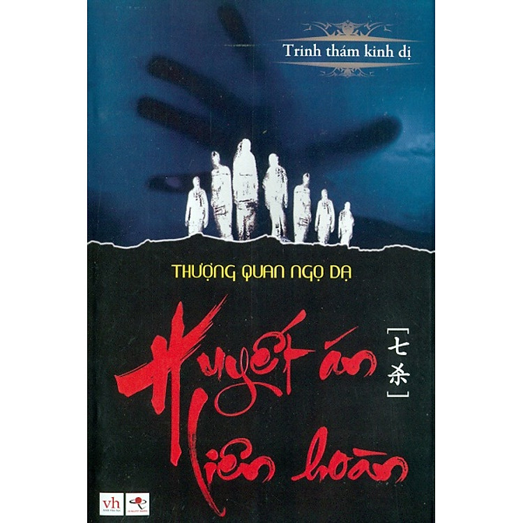 Sách Huyết Án Liên Hoàn