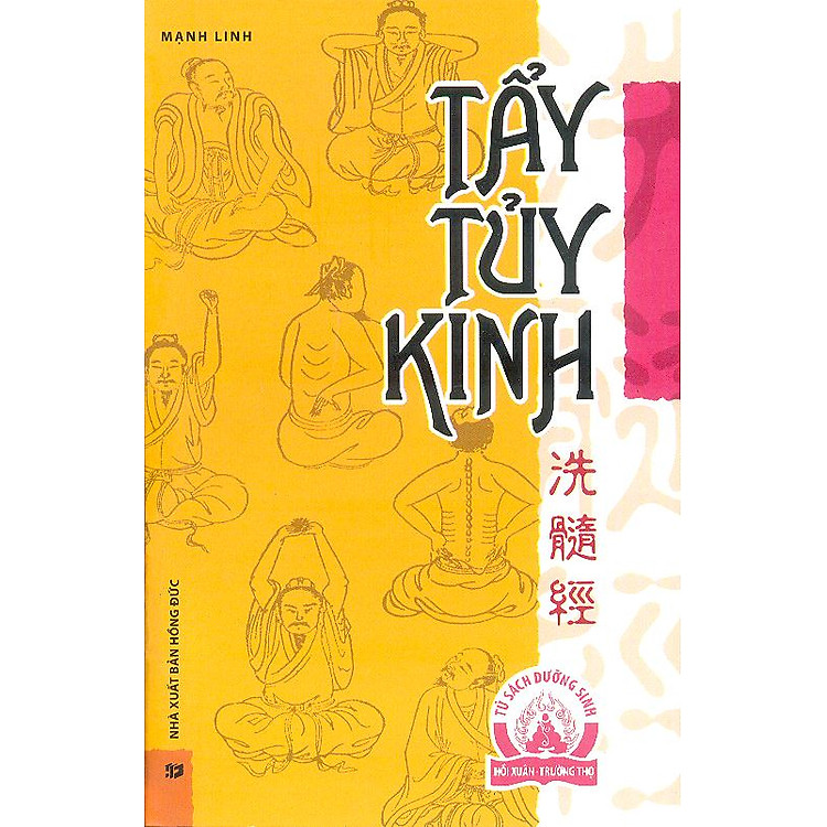 Sách Tẩy Tuỷ Kinh