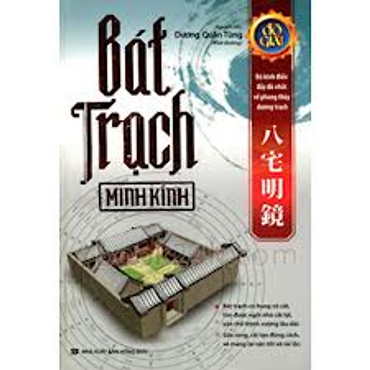 Sách Bát Trạch Minh Kính