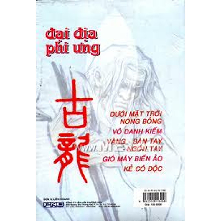Sách Đại địa phi ưng (bộ 5 quyển)