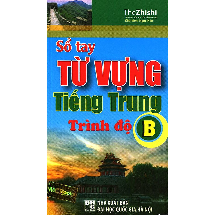 Sách Sổ Tay Từ Vựng Tiếng Trung Trình Độ B