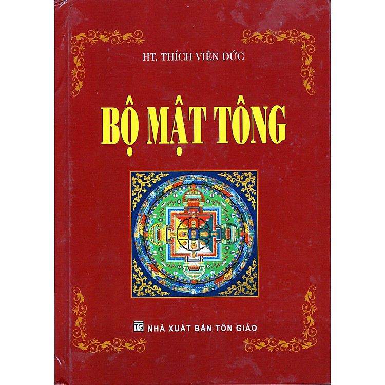 Mật Tông