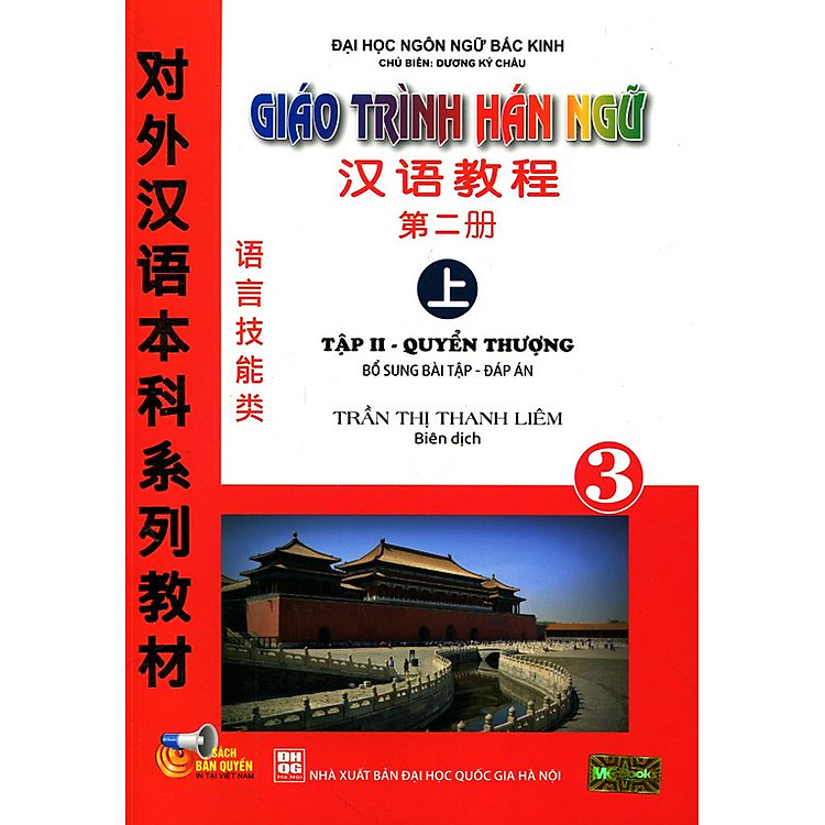Sách Giáo Trình Hán Ngữ 3 - Tập 2: Quyển Thượng