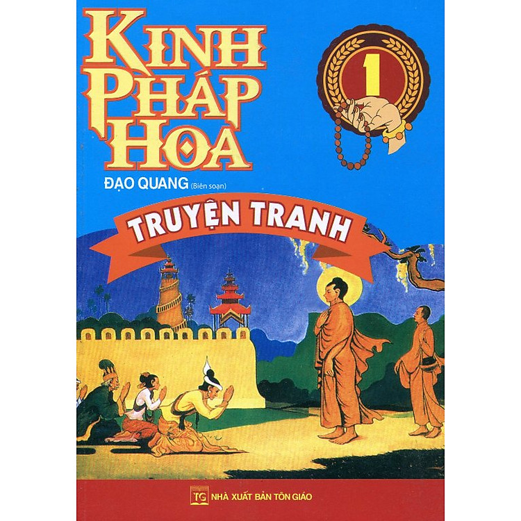 Sách Kinh Pháp Hoa (Tập 1)