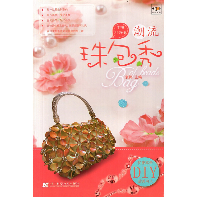 Catalogue Kết Chuỗi Giỏ (DIY)