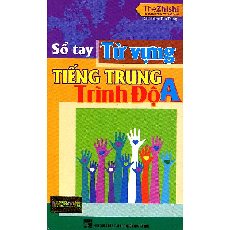 Sách Sổ Tay Từ Vựng Tiếng Trung Trình Độ A