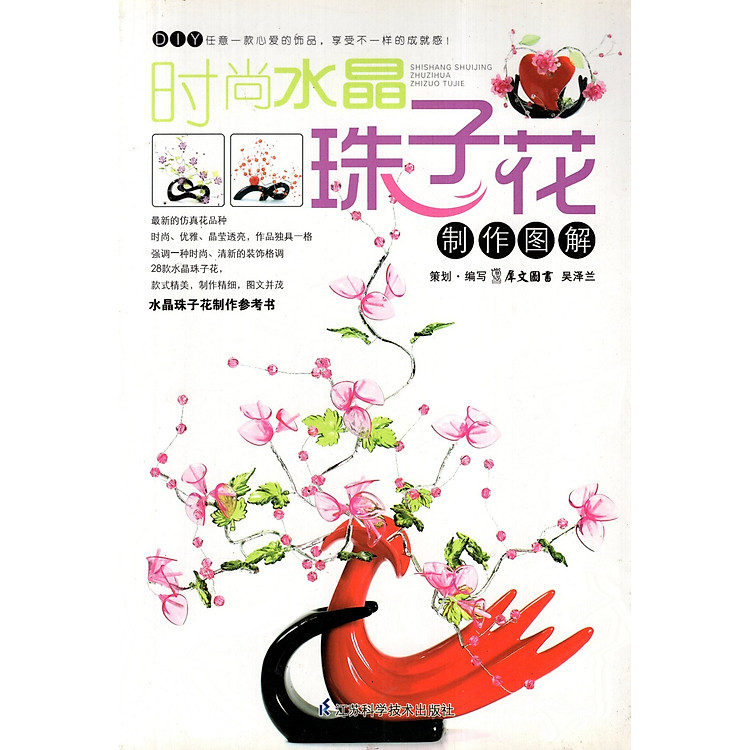 Catalogue Hoa Hạt Nhựa (Cắm Bình)