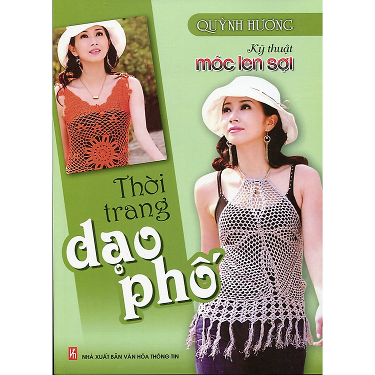 Sách Kỹ Thuật Móc Len Sợi - Thời Trang Dạo Phố