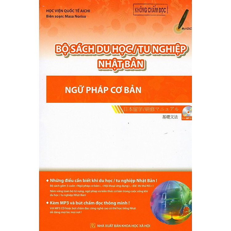 Bộ Sách Du Học/Tu Nghiệp Nhật Bản - Ngữ Pháp Cơ Bản (Kèm CD)