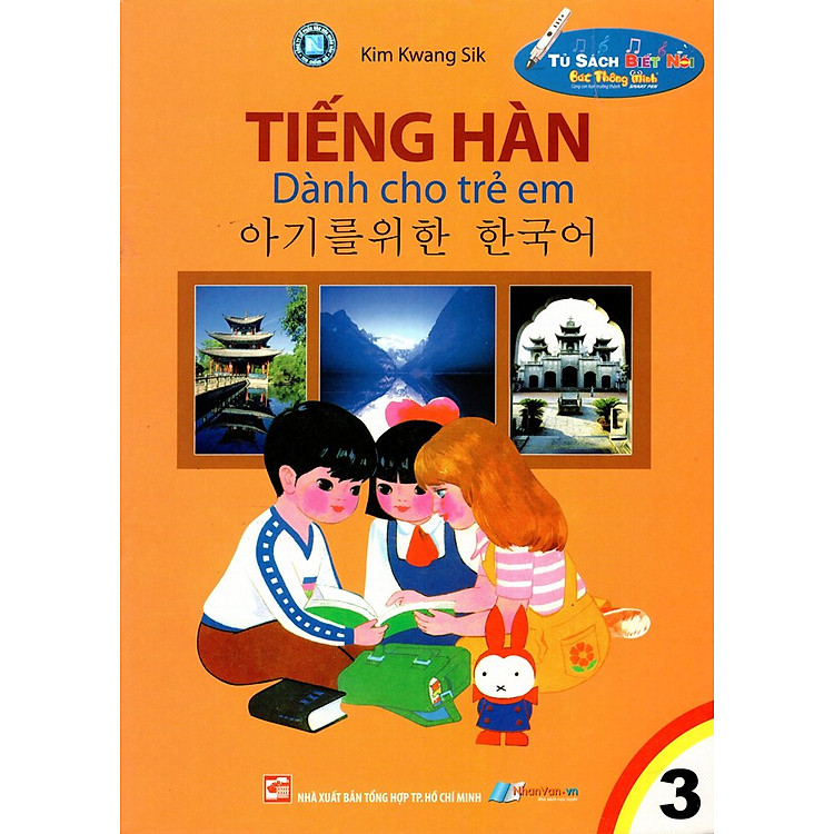Sách Tiếng Hàn Dành Cho Trẻ Em (Tập 3) (2011)