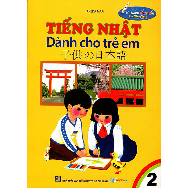Sách Tiếng Nhật Dành Cho Trẻ Em (Tập 2)