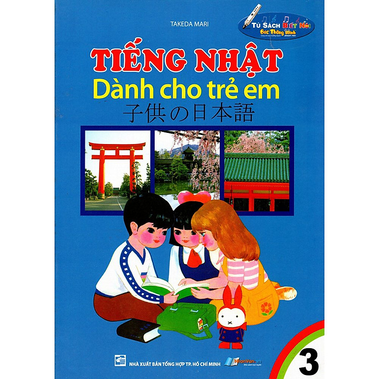 Sách Tiếng Nhật Dành Cho Trẻ Em (Tập 3)
