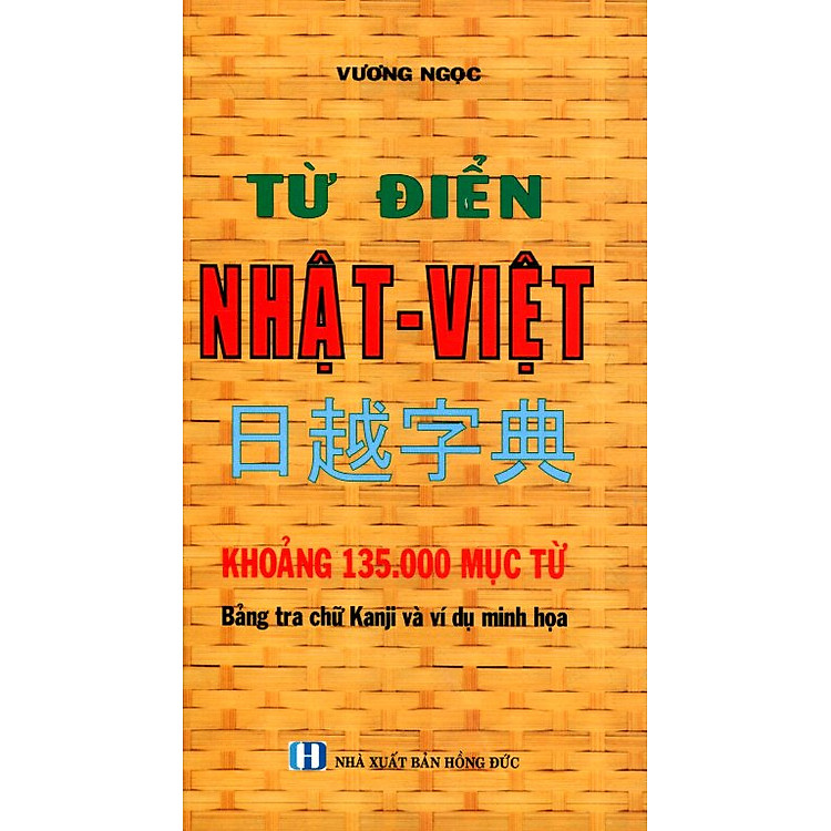 Từ Điển Nhật - Việt 135.000 Mục Từ