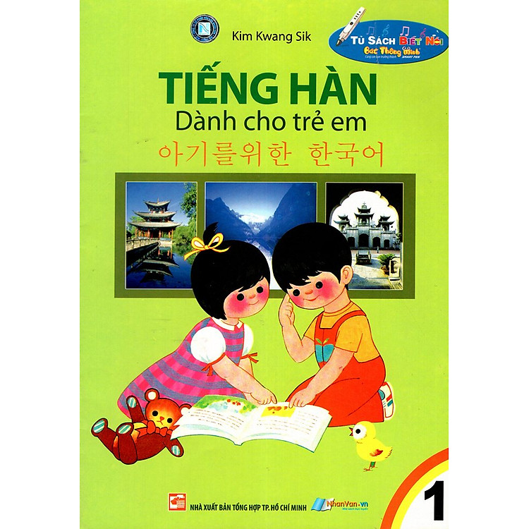 Sách Tiếng Hàn Dành Cho Trẻ Em (Tập 1) (2011)
