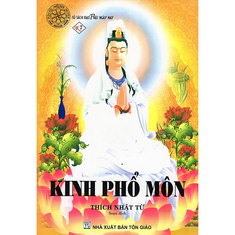 Kinh Phổ Môn
