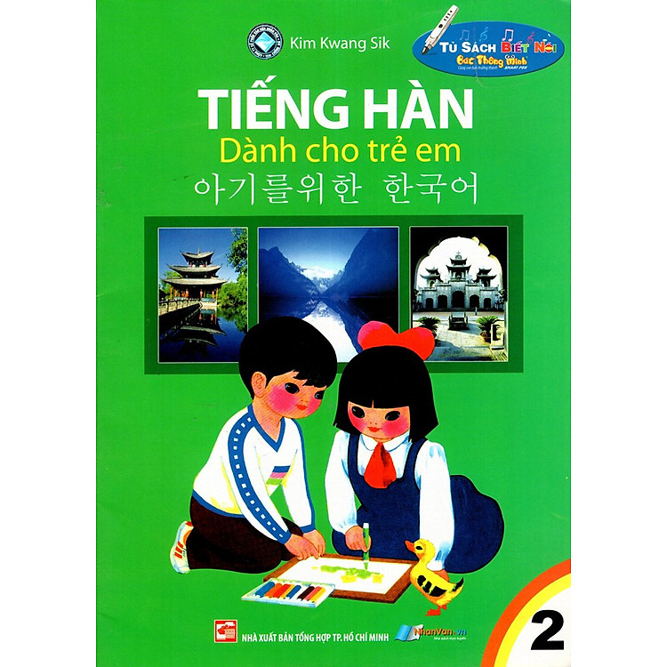 Sách Tiếng Hàn Dành Cho Trẻ Em (Tập 2) (2011)