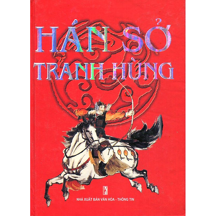 Sách Hán Sở Tranh Hùng