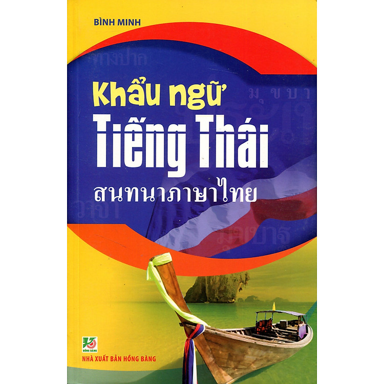 Sách Khẩu Ngữ Tiếng Thái
